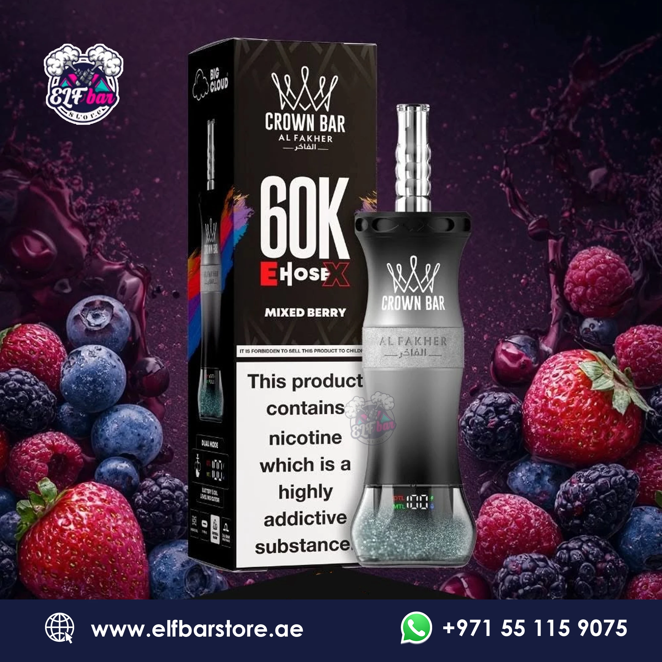 Al Fakher Crown Bar E Hose X 60k Puffs Mixed Berry in Abu Dhabi UAE